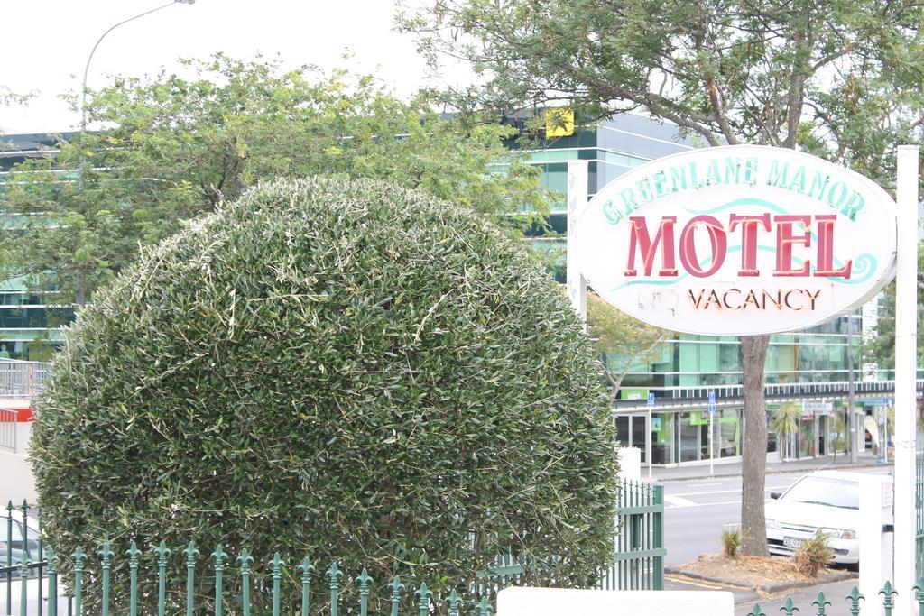 Greenlane Manor Motel Окленд Екстер'єр фото
